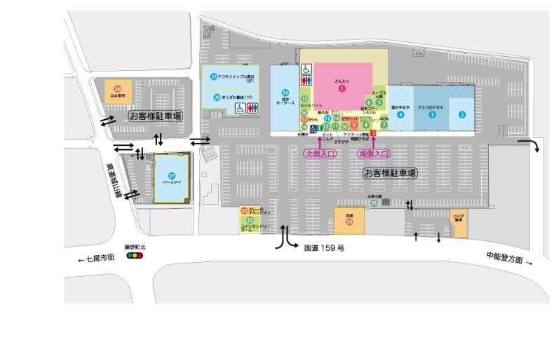 七尾 ナッピィモール