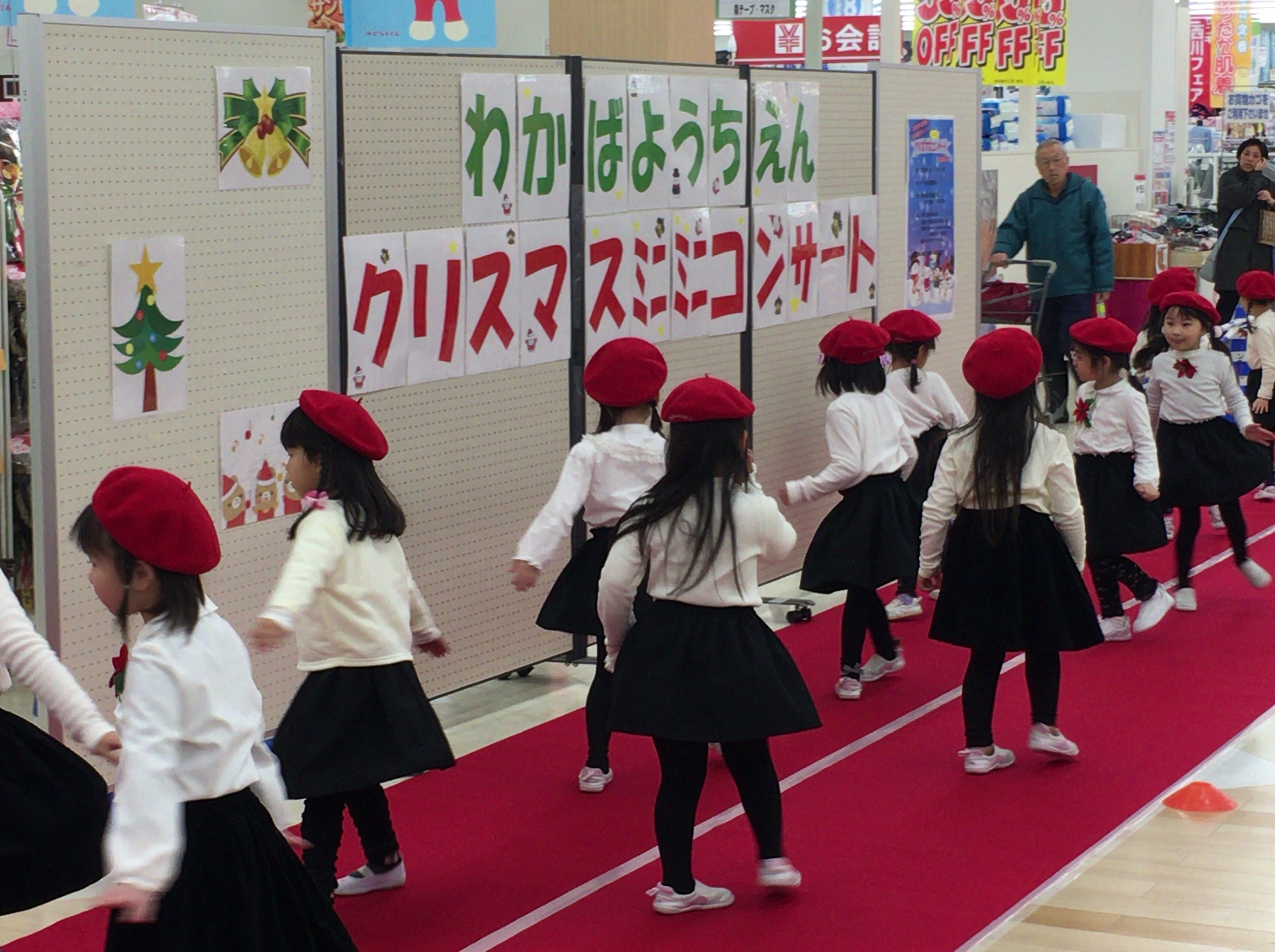 グリーンモール山室で若葉幼稚園の可愛いクリスマスコンサートが開催されました。の画像