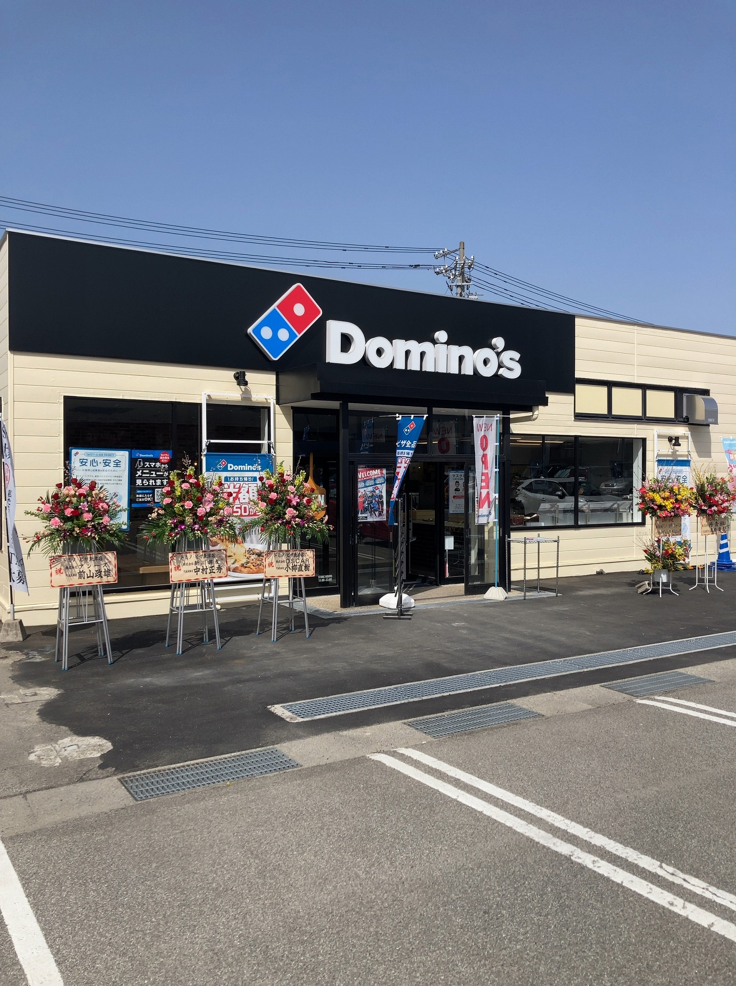 アップルヒルにドミノ・ピザ魚津店がオープン！の画像